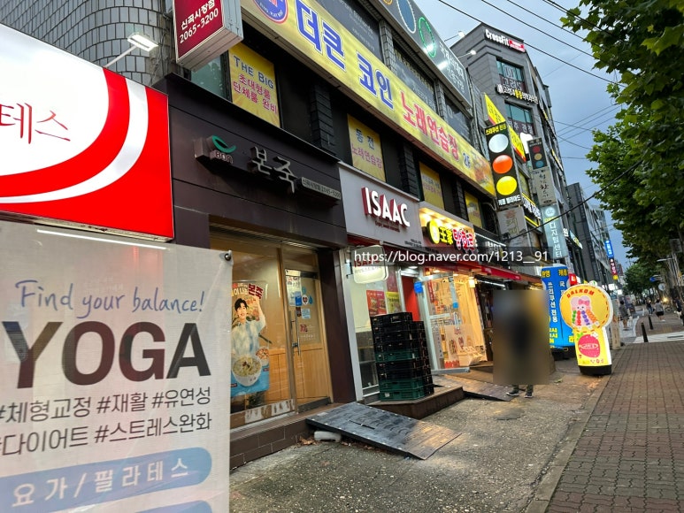 달콤왕가탕후루신곡 이미지