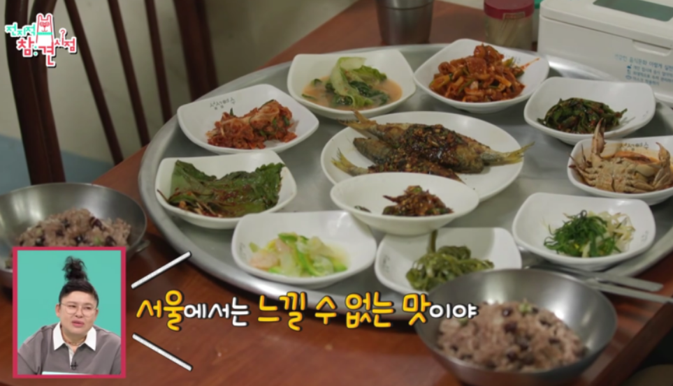 풍성식당 이미지