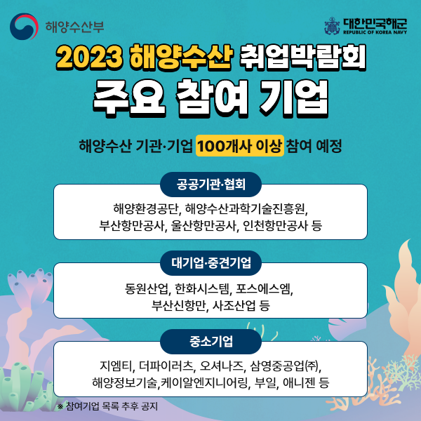 에스엠중공업(주) 이미지