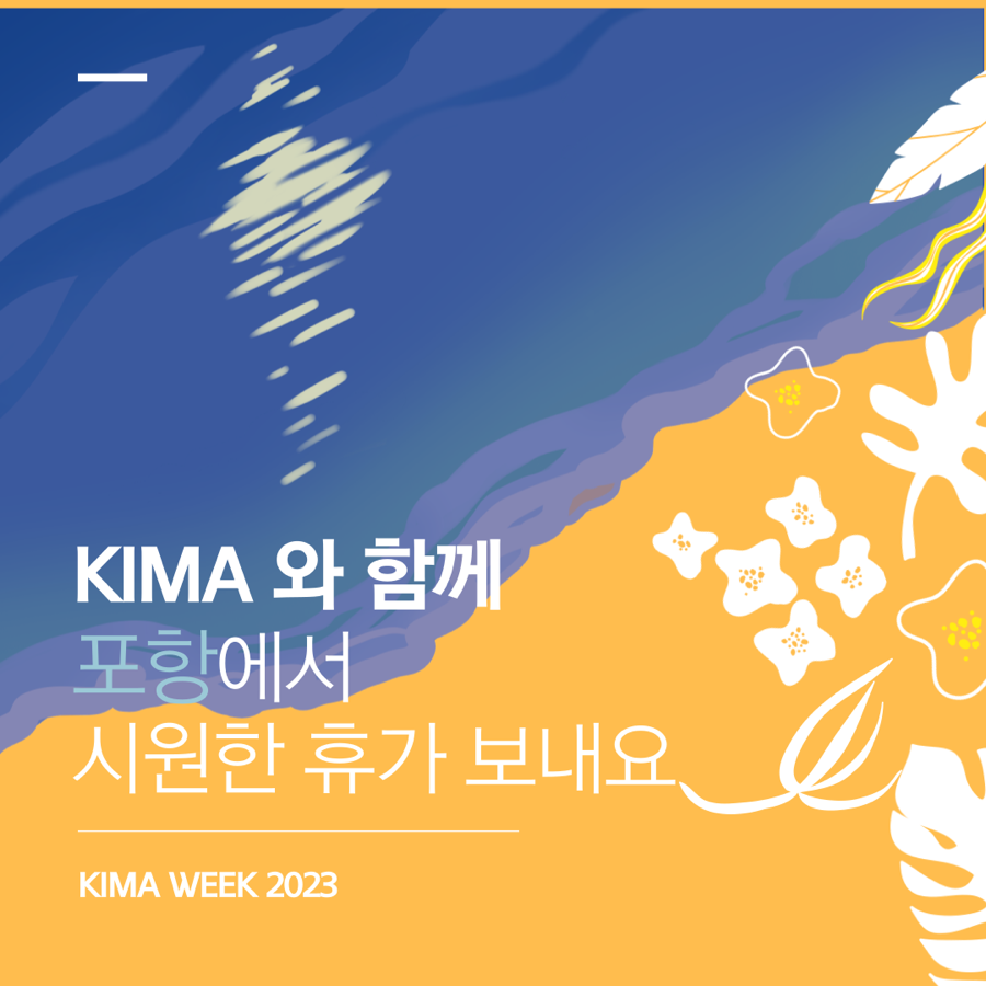 (주)포스코레져 이미지