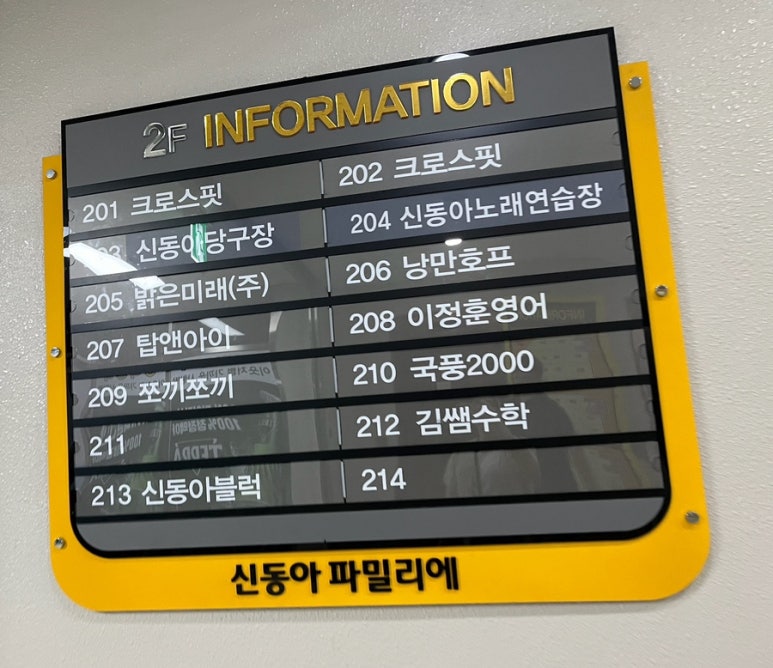 낭만치킨호프 이미지