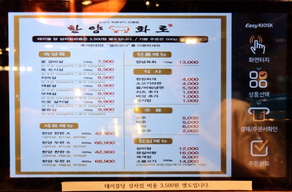 한양화로대전 이미지