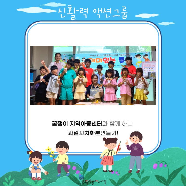 보부기획 이미지