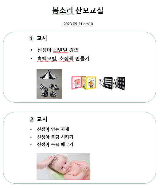 봄소리 김해점 이미지