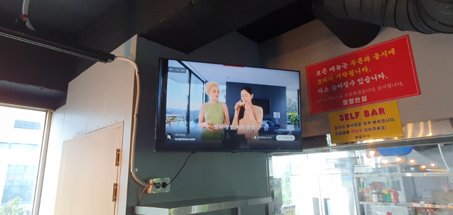 팔팔반점 사진 5