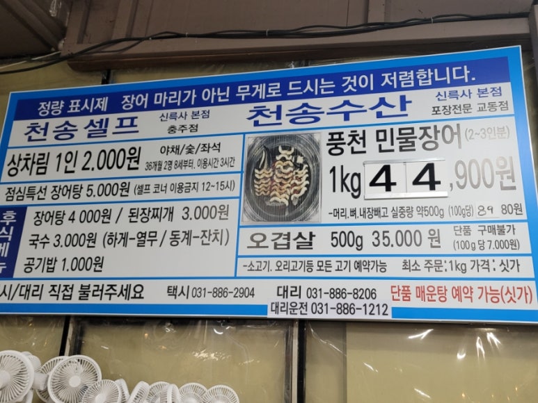천송셀프 이미지
