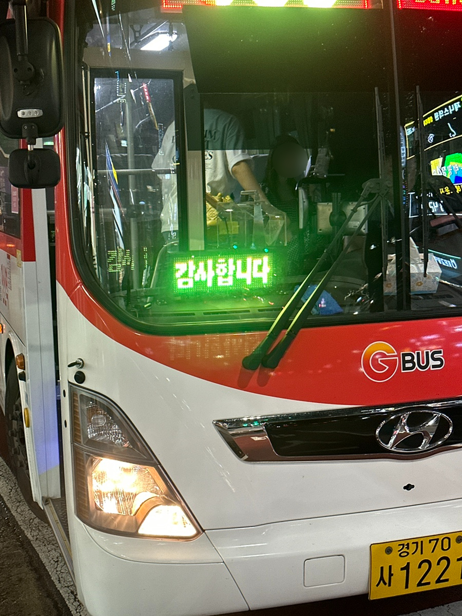 이차돌상록수역점 이미지