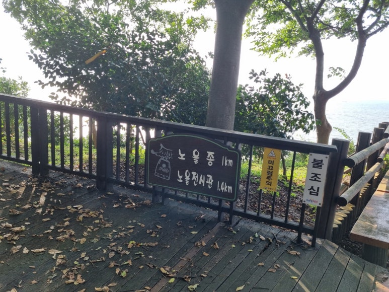 해안테크 이미지