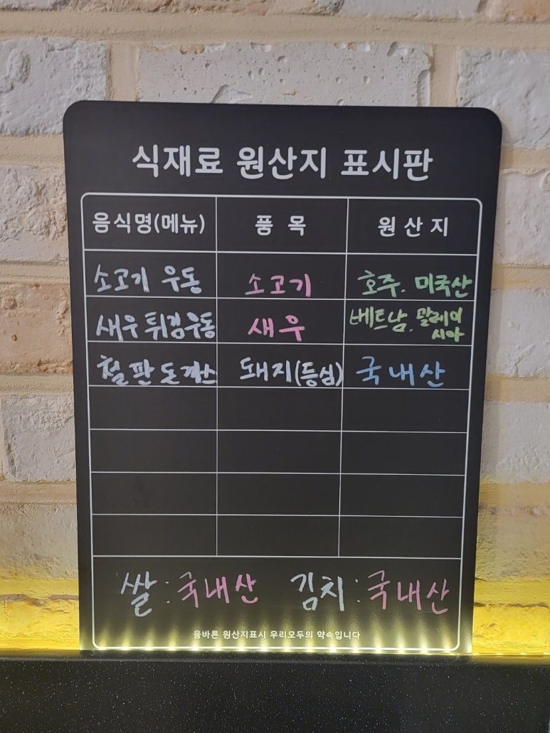 우동가 이미지