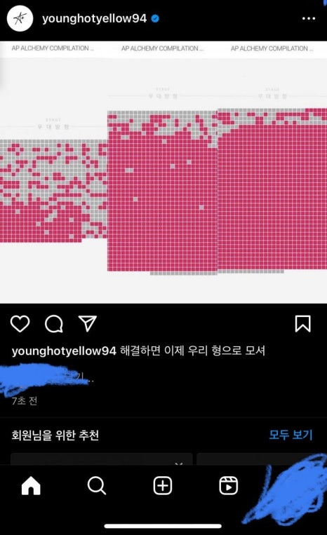 스토리에이피 이미지