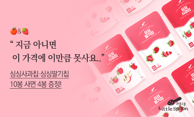 리틀타임이벤트 이미지