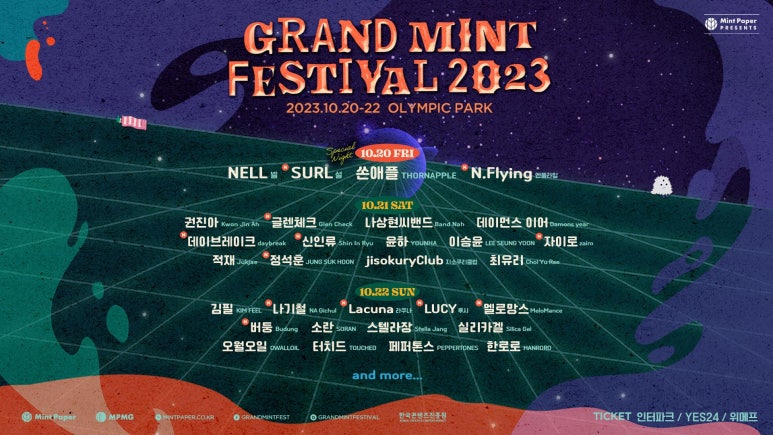 민트'sun 이미지