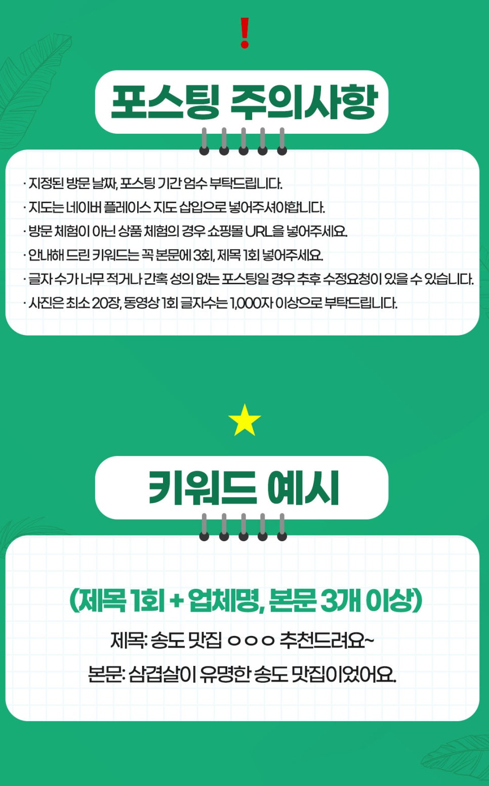 화화돼지왕갈비 증평점 이미지