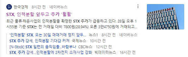 나인엑스 이미지