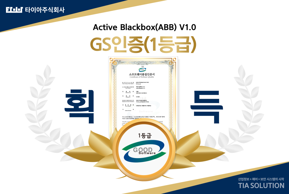 타이아(주) 이미지
