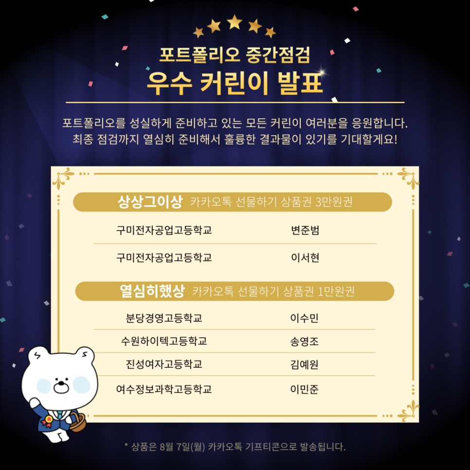 온커리어 이미지