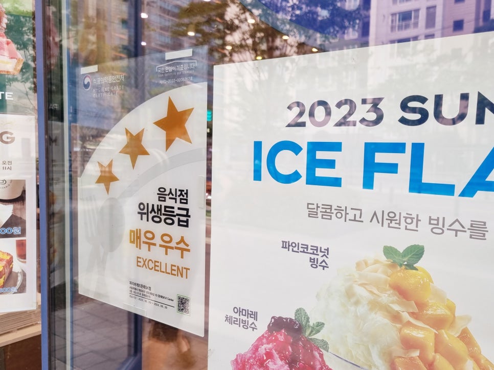 파리바게뜨문래SK점 이미지