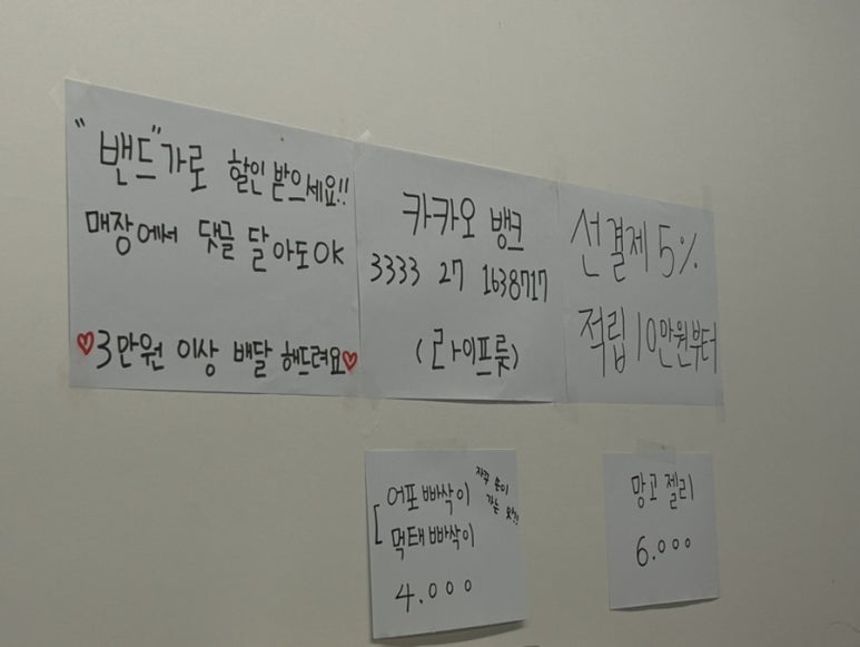 라이프룻 이미지