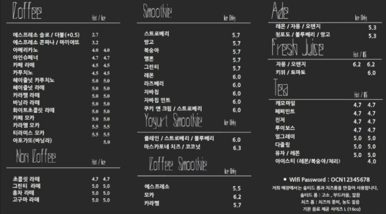 클라우드나인 카페 이미지