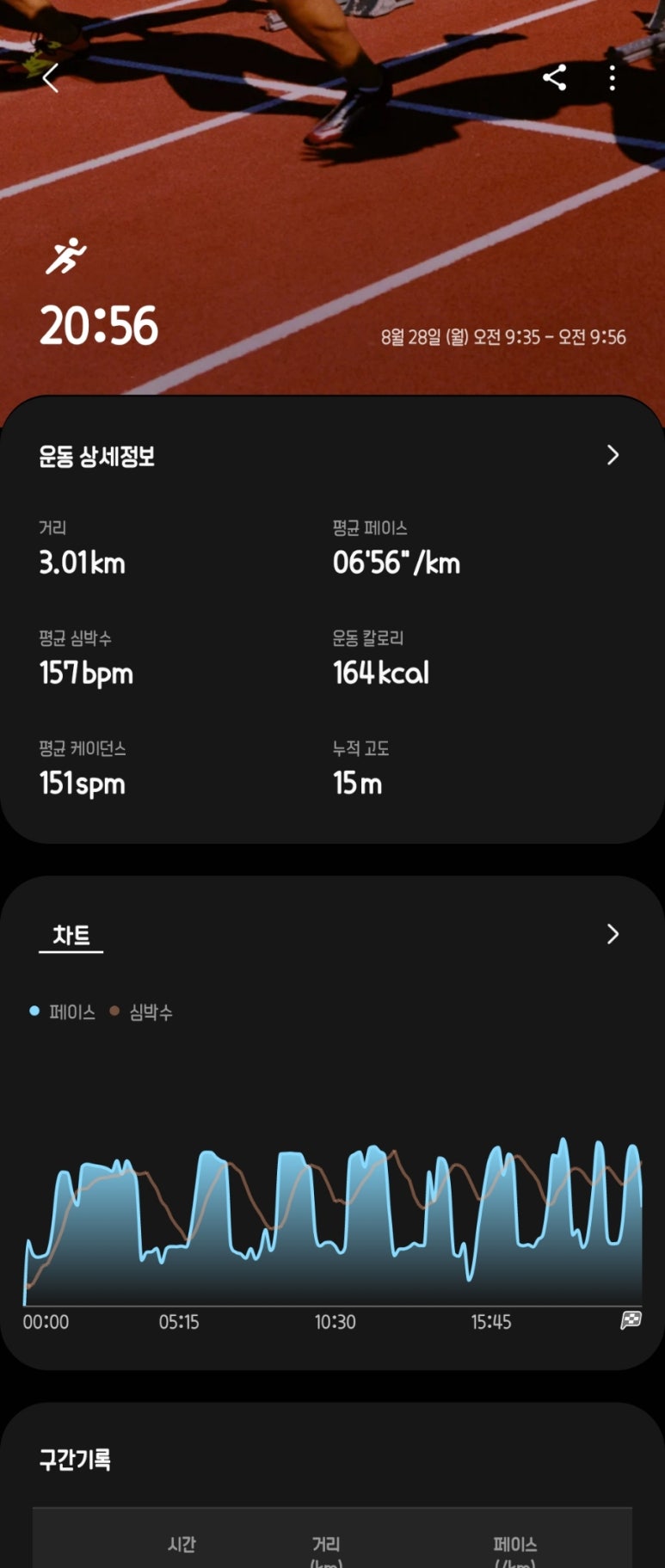 크로스핏플랜비 이미지