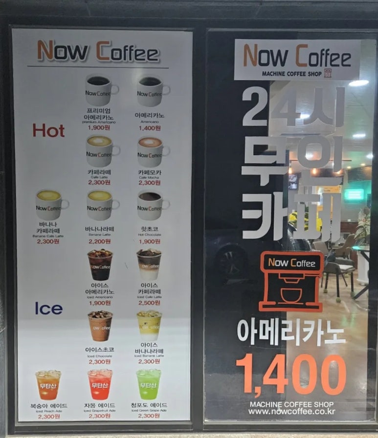 하대동빨래방커피 이미지