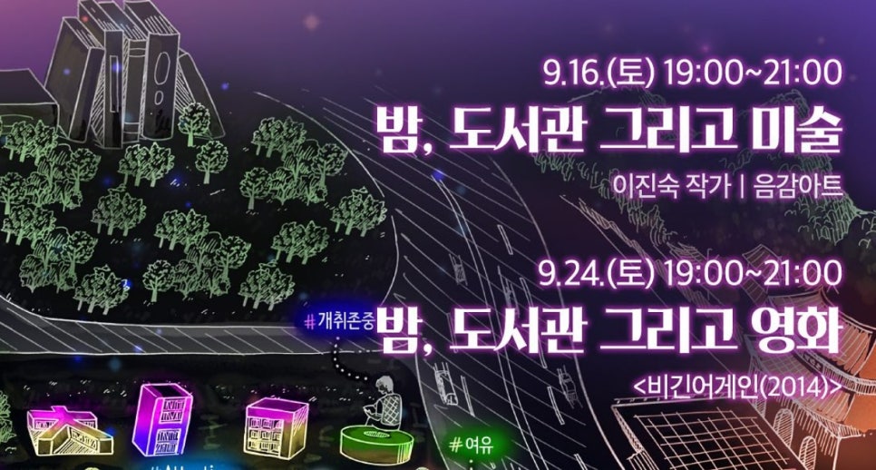 음감아트 이미지