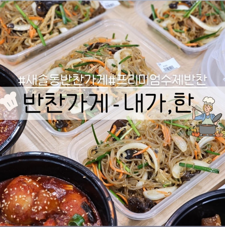 내가한 이미지