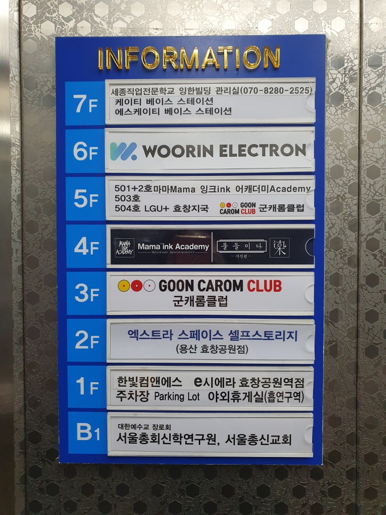 스토리지스페이스 이미지