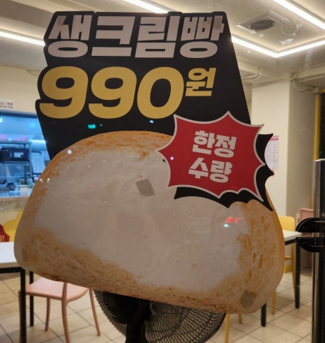 스텔라떡볶이경기수원 이미지