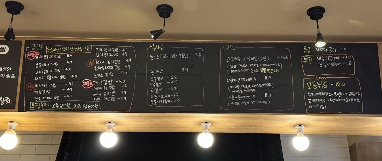 연동상회 이미지