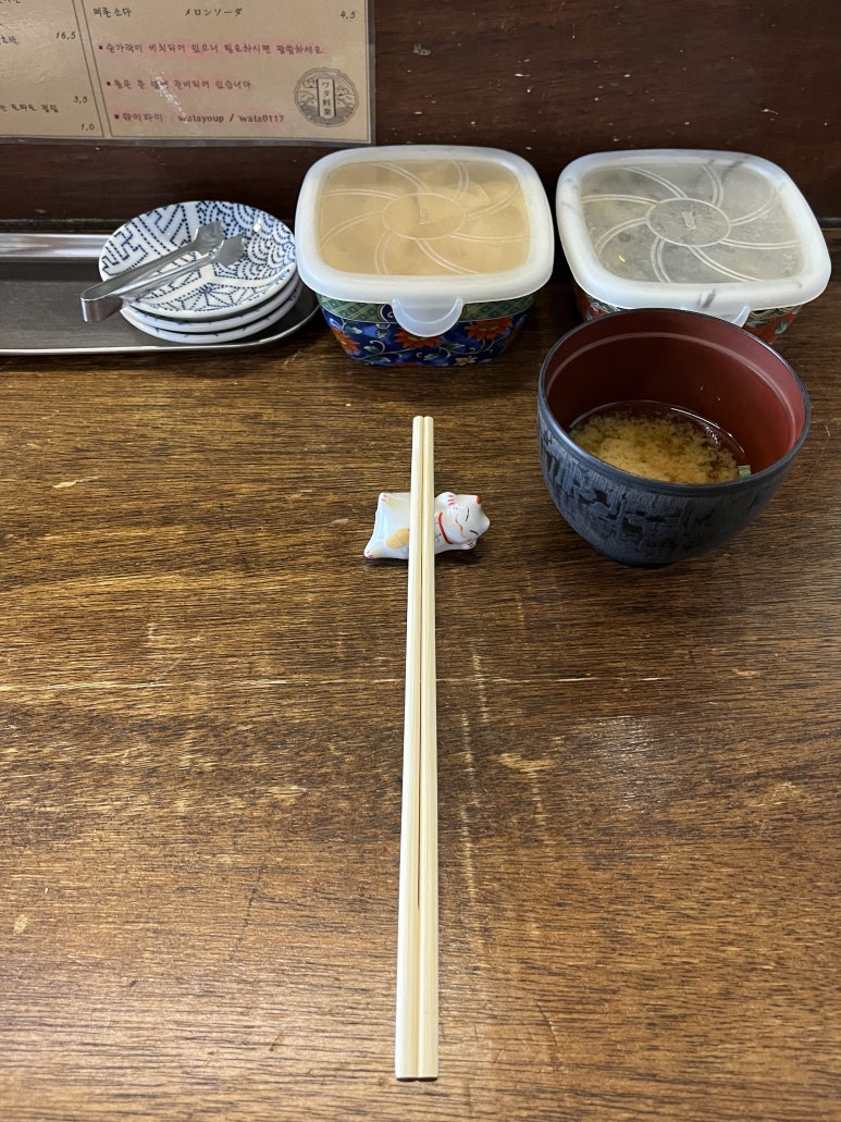 와타요업 이미지