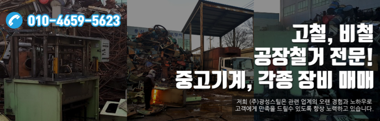 (주)광성화학 이미지
