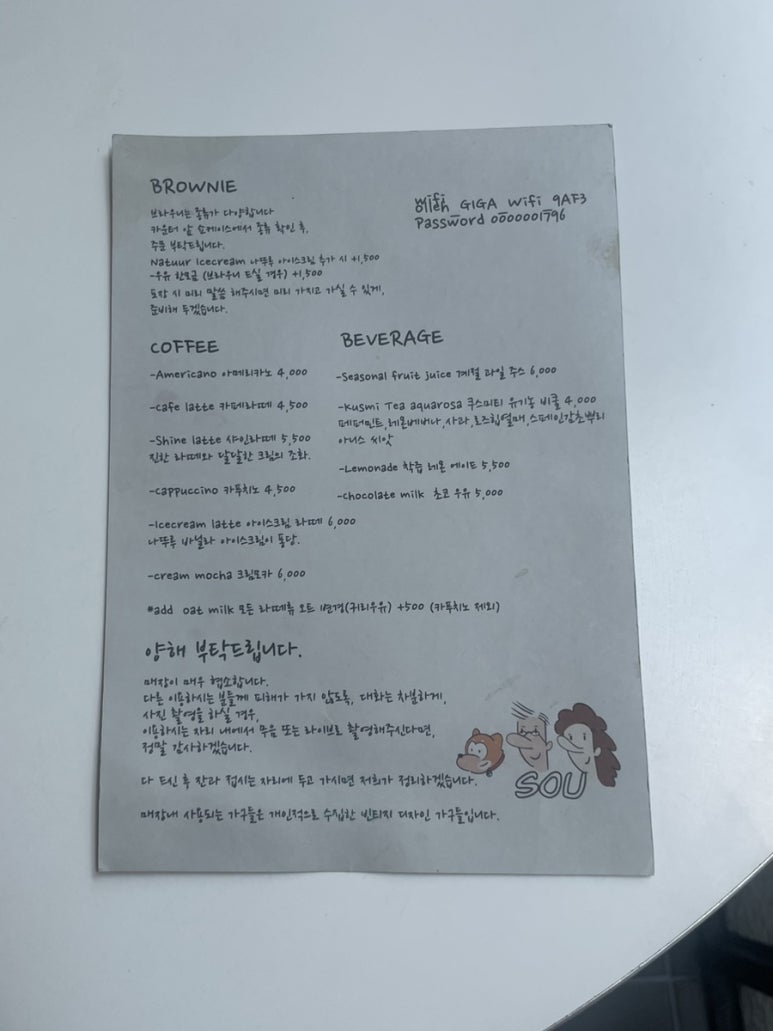 오유에스 이미지