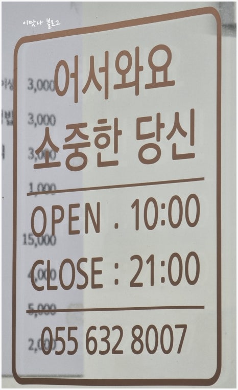 무궁화해물찜 이미지