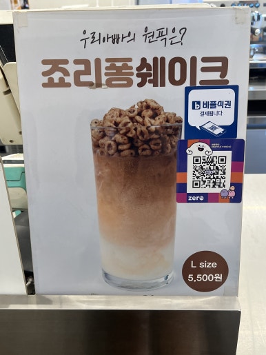 크로플판다 이미지