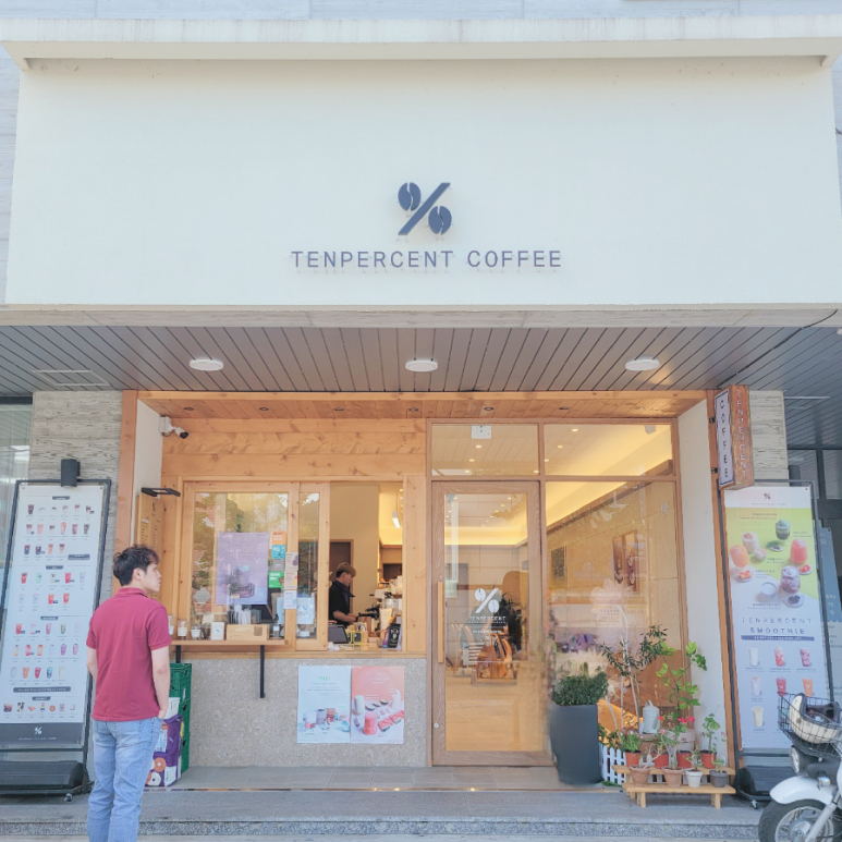 텐퍼센트커피 언양읍성점 이미지