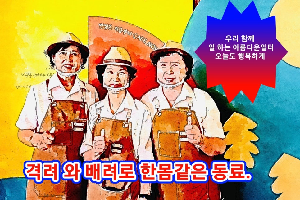 카페나우북구청소년회관점 이미지