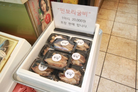 심학산뜨락영광법성포보리굴비직판장 이미지