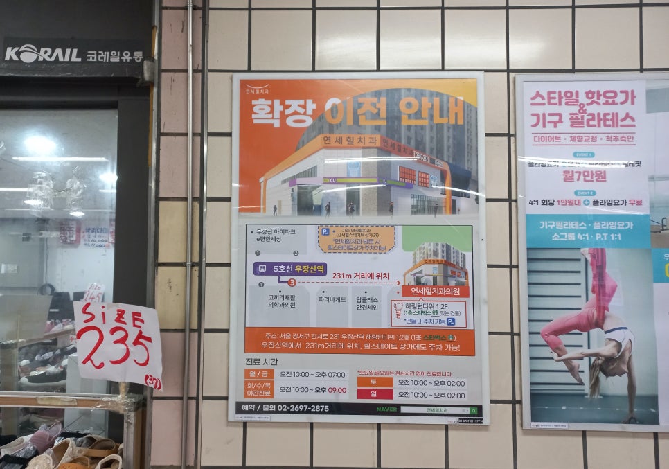 힐치과의원 이미지