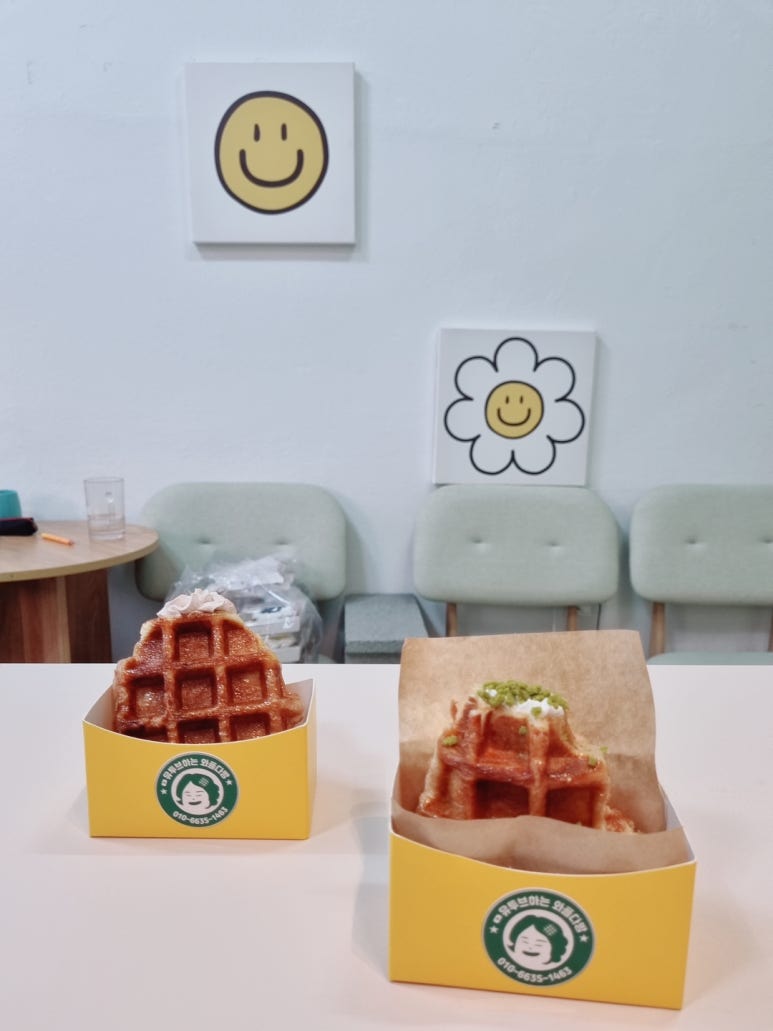 뚱뚱한크로플 이미지