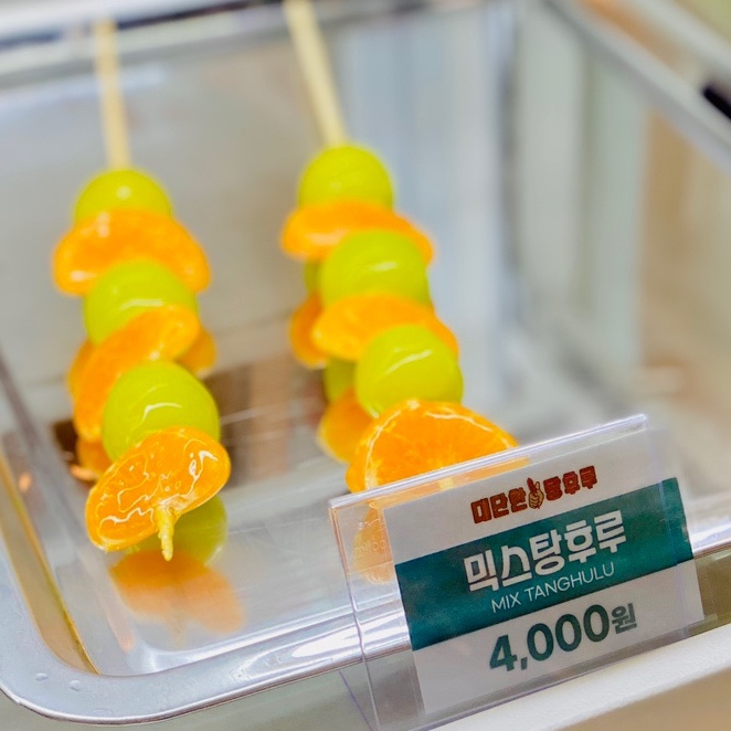 대단한탕후루신정네거리역점 이미지