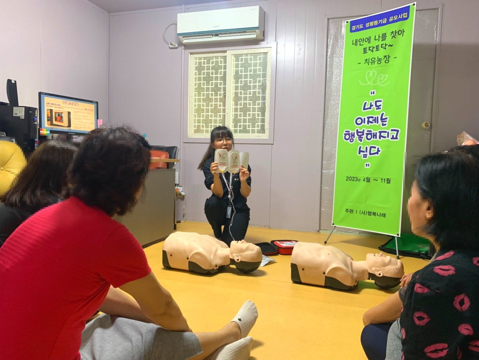 하나응급처치교육원 이미지