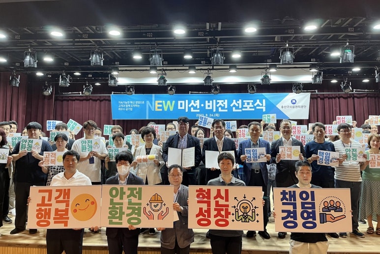 비전종합관리 이미지