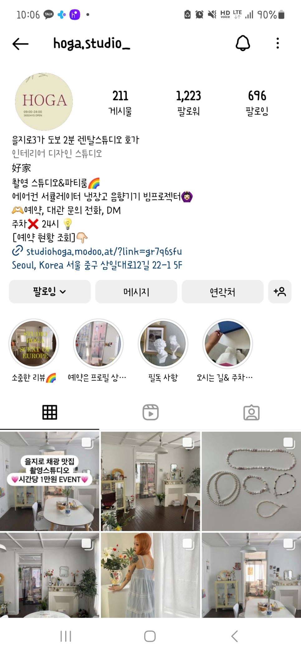귀빈당구장 이미지