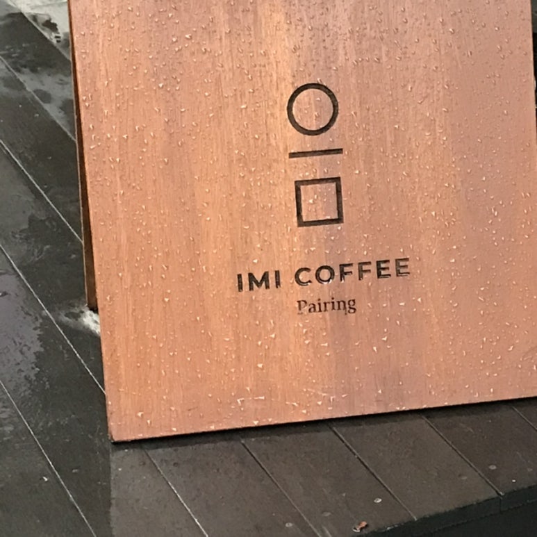 이미디저트 이미지