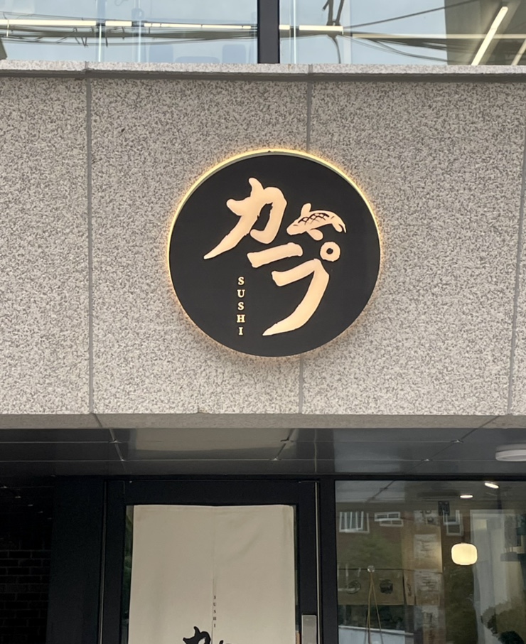 카프스시 이미지