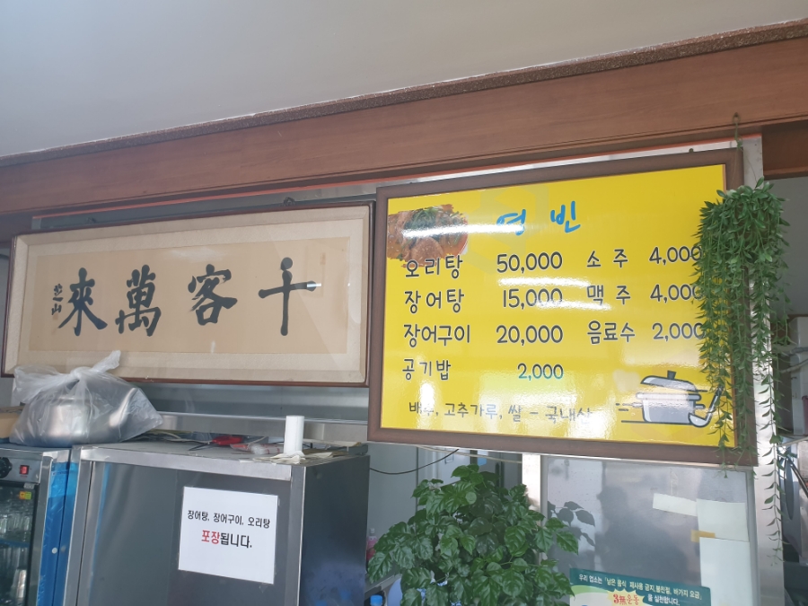 영빈식당 이미지