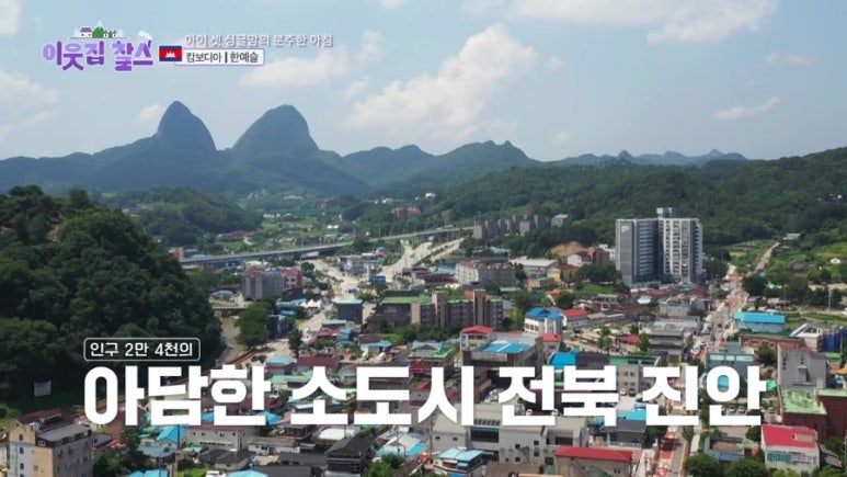 이웃집 미용실 이미지