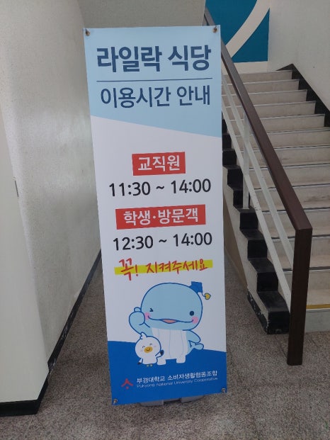 부경식당 이미지