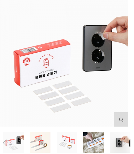 세이브크린 이미지